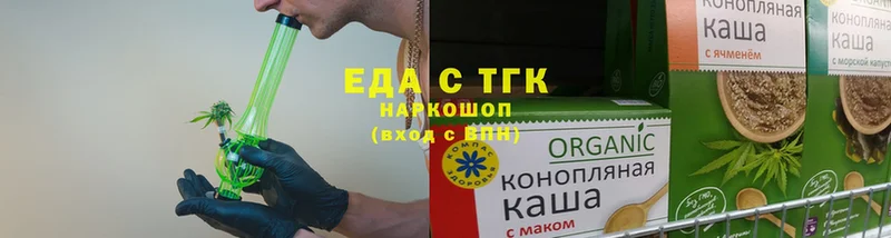 Cannafood конопля  Саратов 