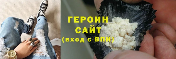 COCAINE Бугульма