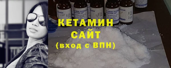 COCAINE Бугульма