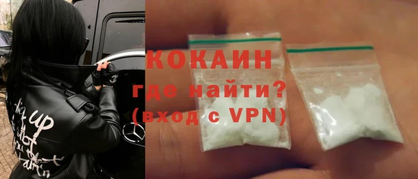 COCAINE Бугульма