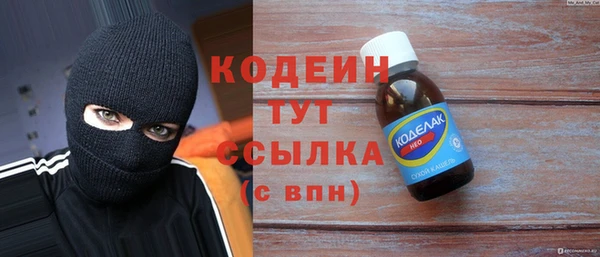 COCAINE Бугульма