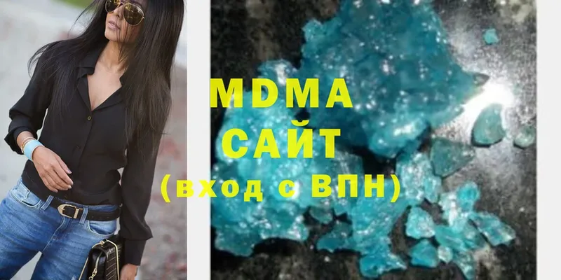 MDMA молли  мега маркетплейс  Саратов 